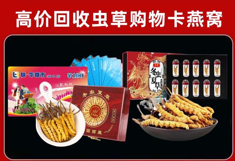 海北回收购物卡